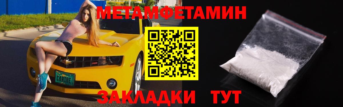 Amphetamine VHQ Ноябрьск