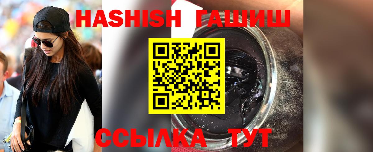 ГАШ Premium Ноябрьск