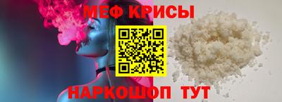 мет Тара