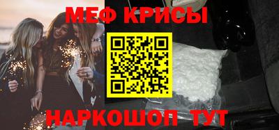 мет Тара