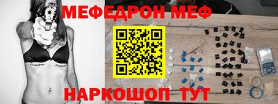 мет Тара