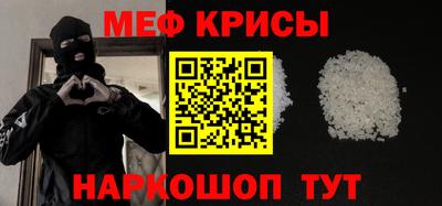 PSILOCYBIN Татарск