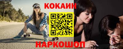 PSILOCYBIN Татарск