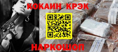 PSILOCYBIN Татарск