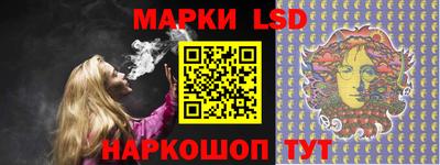 PSILOCYBIN Татарск