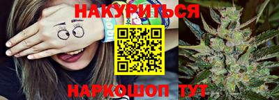 PSILOCYBIN Татарск