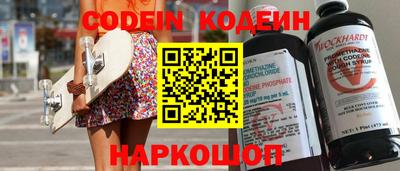 PSILOCYBIN Татарск