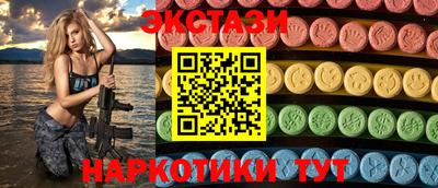 PSILOCYBIN Татарск