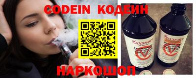 PSILOCYBIN Татарск