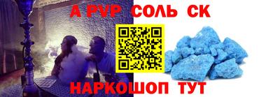 PSILOCYBIN Татарск