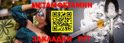 мет Тара