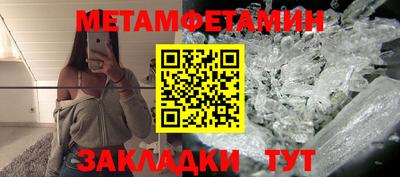 мет Тара