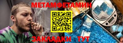 PSILOCYBIN Татарск