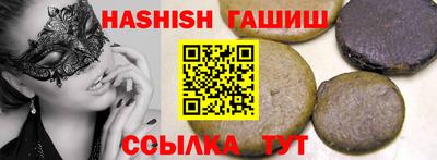 PSILOCYBIN Татарск