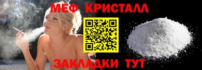 PSILOCYBIN Татарск
