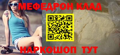 прущий лед Тверь