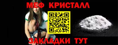 мет Тара