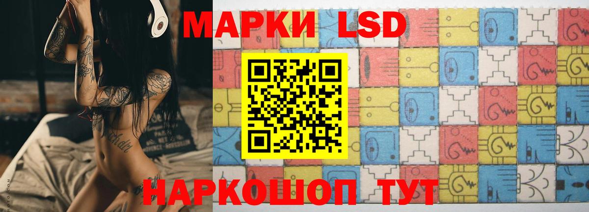 Лсд 25 экстази ecstasy  Лсд 25 экстази  Ноябрьск  Вход с VPN 