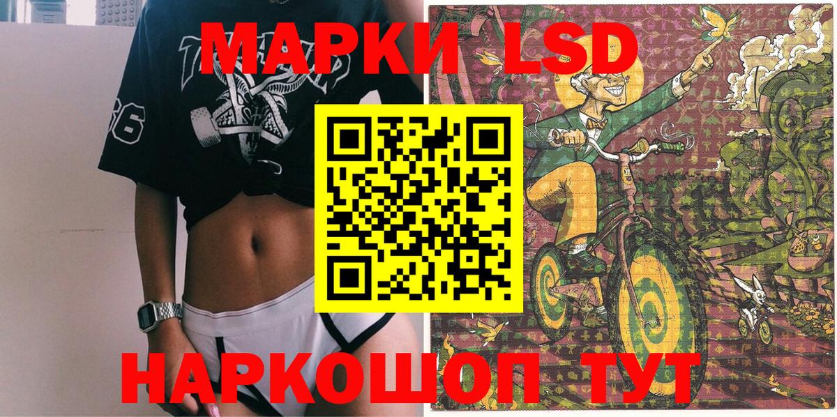 Наркотические марки 1,8мг  Вход с VPN  Ноябрьск  Марки N-bome  Наркотические марки 1,8мг 