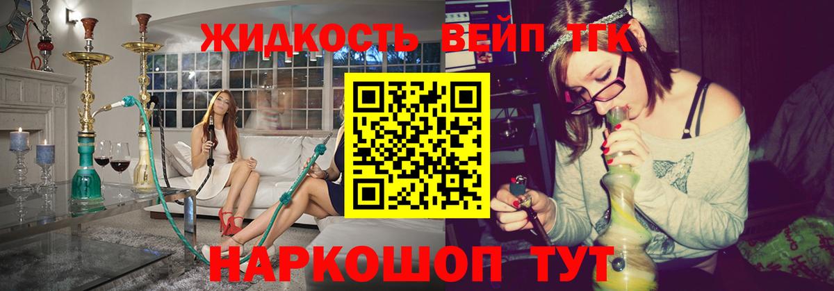 Дистиллят ТГК Wax Ноябрьск