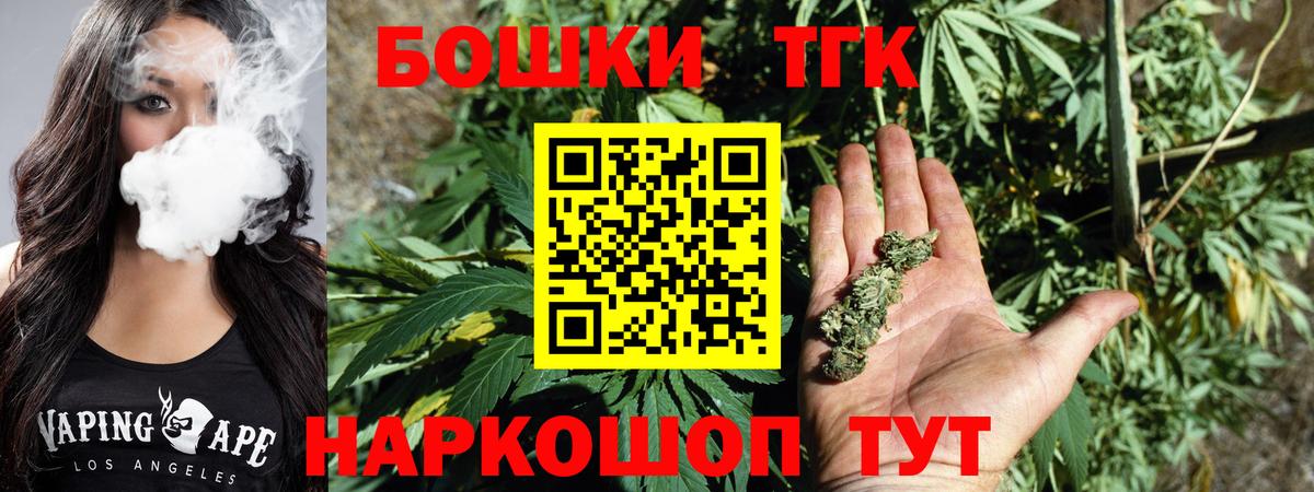Ноябрьск  Бошки марихуана OG Kush  Вход с VPN  Канабис Bruce Banner  Канабис планчик 
