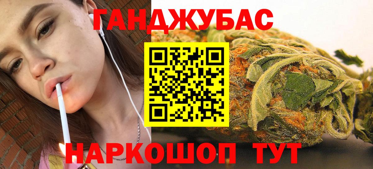 Ноябрьск  Меф   Вход с VPN  КОКАИН  Купить наркоту  Конопля  Гашиш 